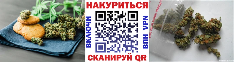 Canna-Cookies марихуана  Южно-Сахалинск 
