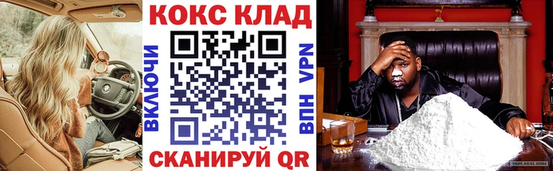 COCAIN 98%  МЕГА рабочий сайт  Южно-Сахалинск  где купить наркоту 