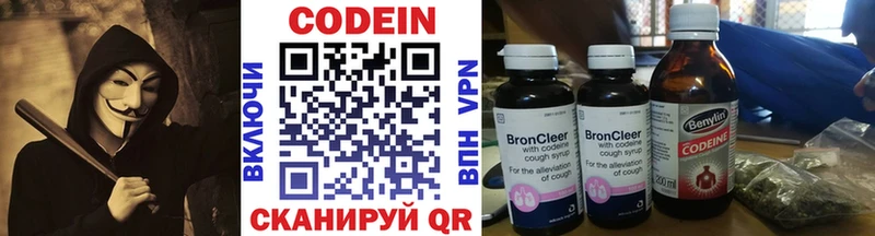 где можно купить   darknet телеграм  Кодеиновый сироп Lean Purple Drank  Южно-Сахалинск 
