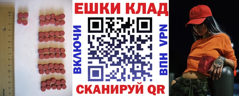 ЭКСТАЗИ Philipp Plein  Южно-Сахалинск 