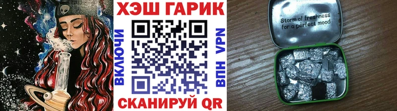 купить   Южно-Сахалинск  Гашиш hashish 