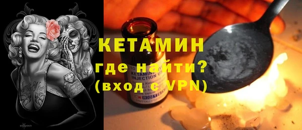амфетамин Богданович