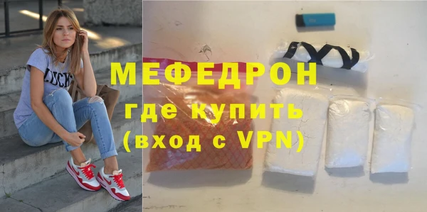mdpv Богородицк