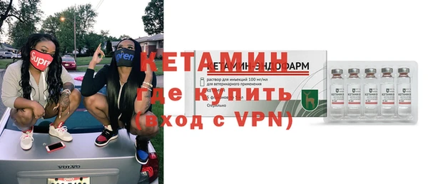 амфетамин Богданович