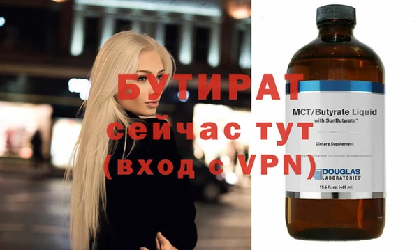 mdpv Богородицк