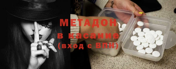 прущие грибы Богородск