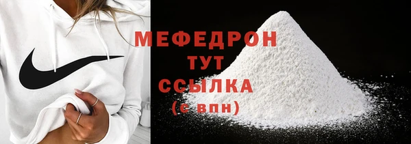 прущие грибы Богородск