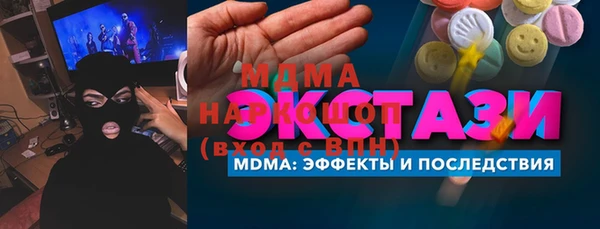 mdpv Богородицк