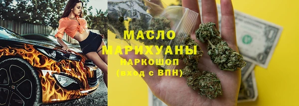 прущие грибы Богородск