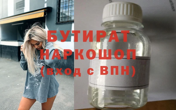 прущие грибы Богородск
