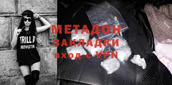 амфетамин Богданович
