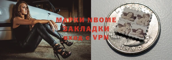 амфетамин Богданович
