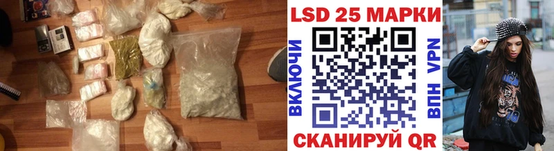 где найти   Южно-Сахалинск  LSD-25 экстази кислота 
