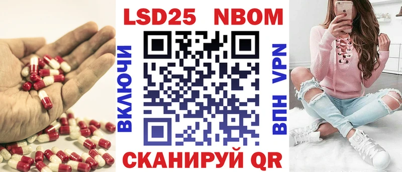 ЛСД экстази кислота Южно-Сахалинск