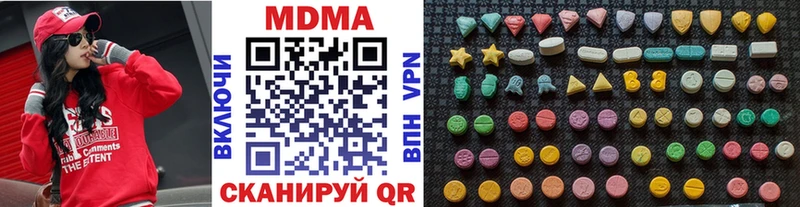купить наркоту Южно-Сахалинск MDMA Molly