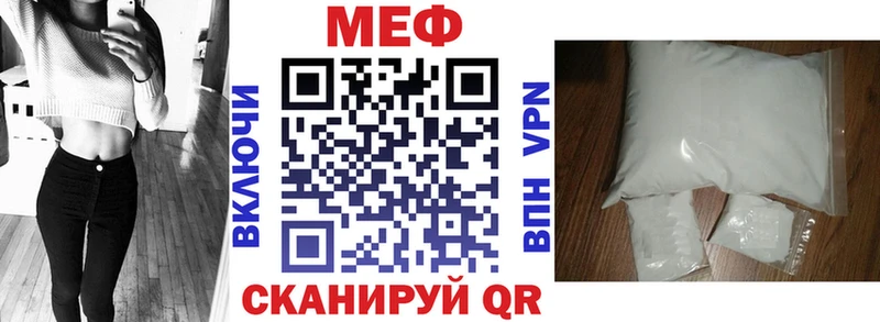 сколько стоит  Южно-Сахалинск  Мефедрон 4 MMC 