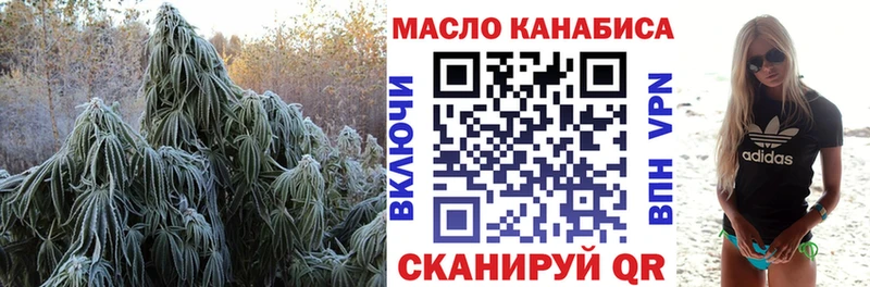 Дистиллят ТГК вейп с тгк  мега ссылки  Южно-Сахалинск 