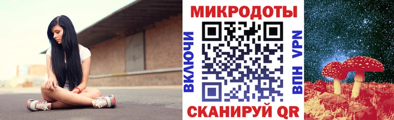 Псилоцибиновые грибы ЛСД  Южно-Сахалинск 